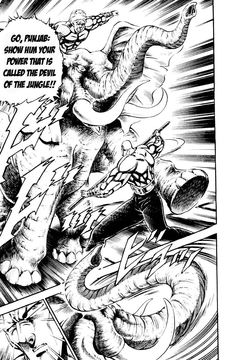 Page 14 Chapter 214 Sakigake!! Otokojuku