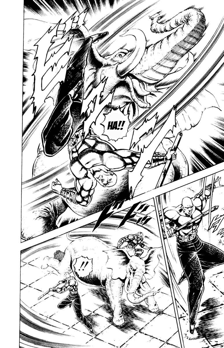 Page 15 Chapter 214 Sakigake!! Otokojuku