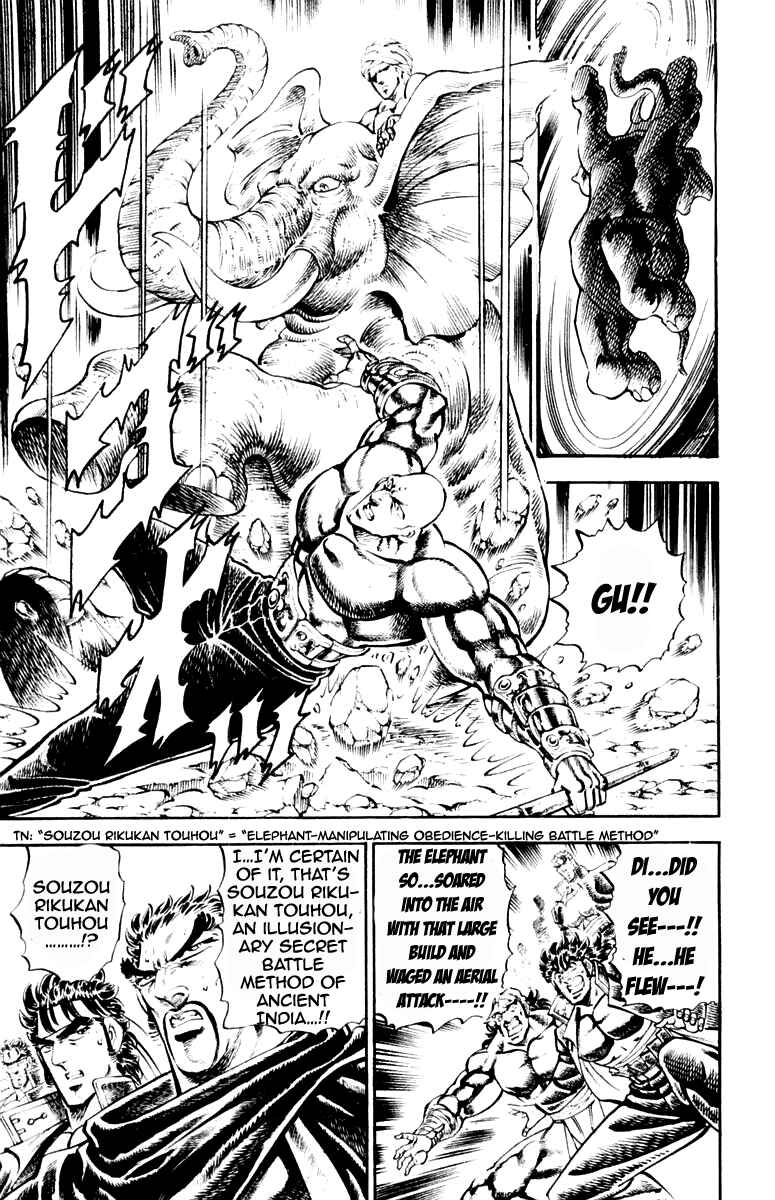Page 18 Chapter 214 Sakigake!! Otokojuku