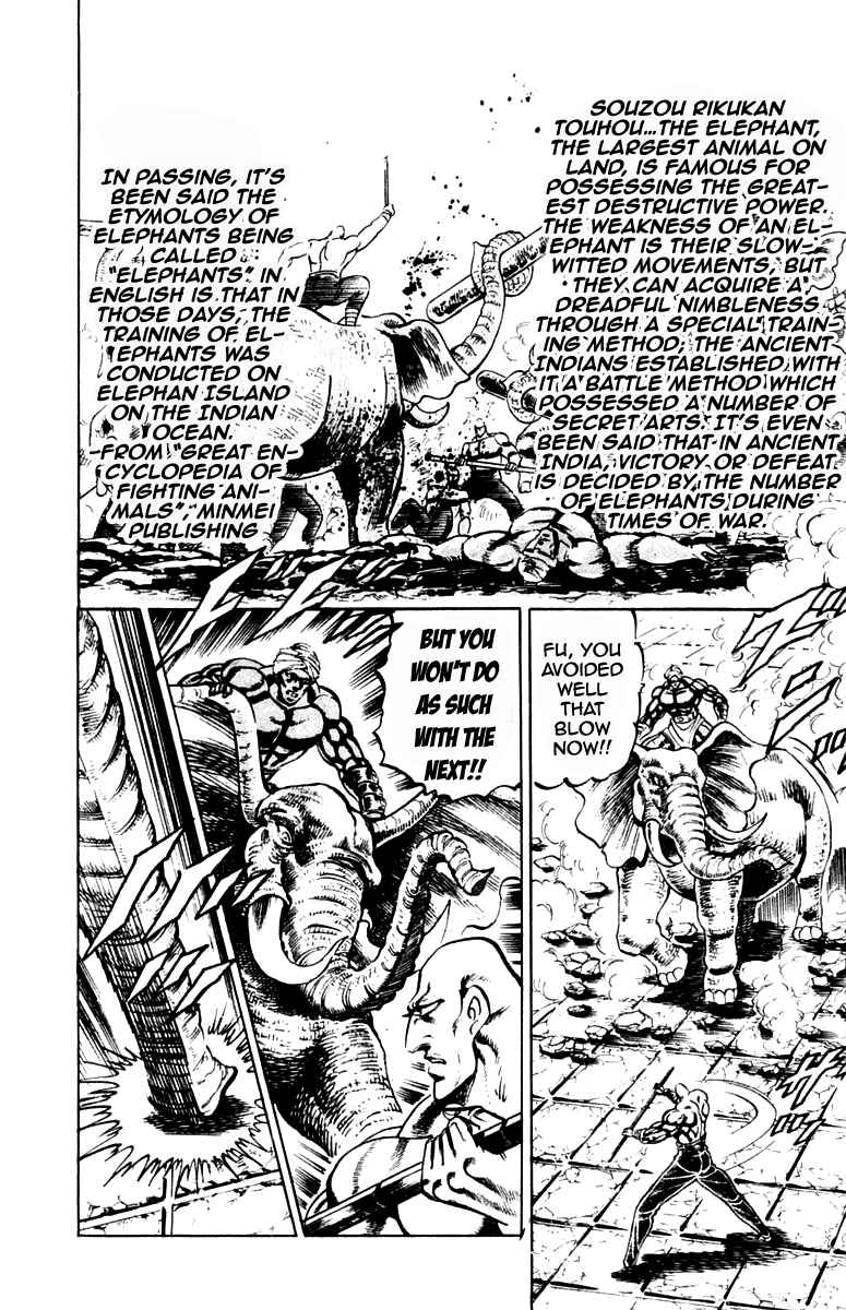 Page 19 Chapter 214 Sakigake!! Otokojuku