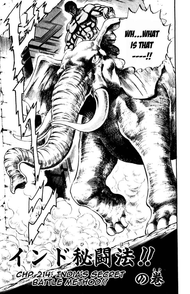 Page 6 Chapter 214 Sakigake!! Otokojuku