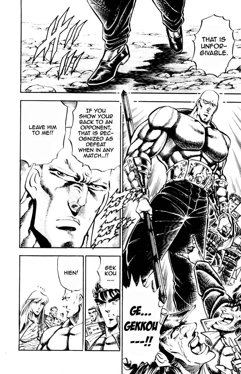Page 9 Chapter 214 Sakigake!! Otokojuku
