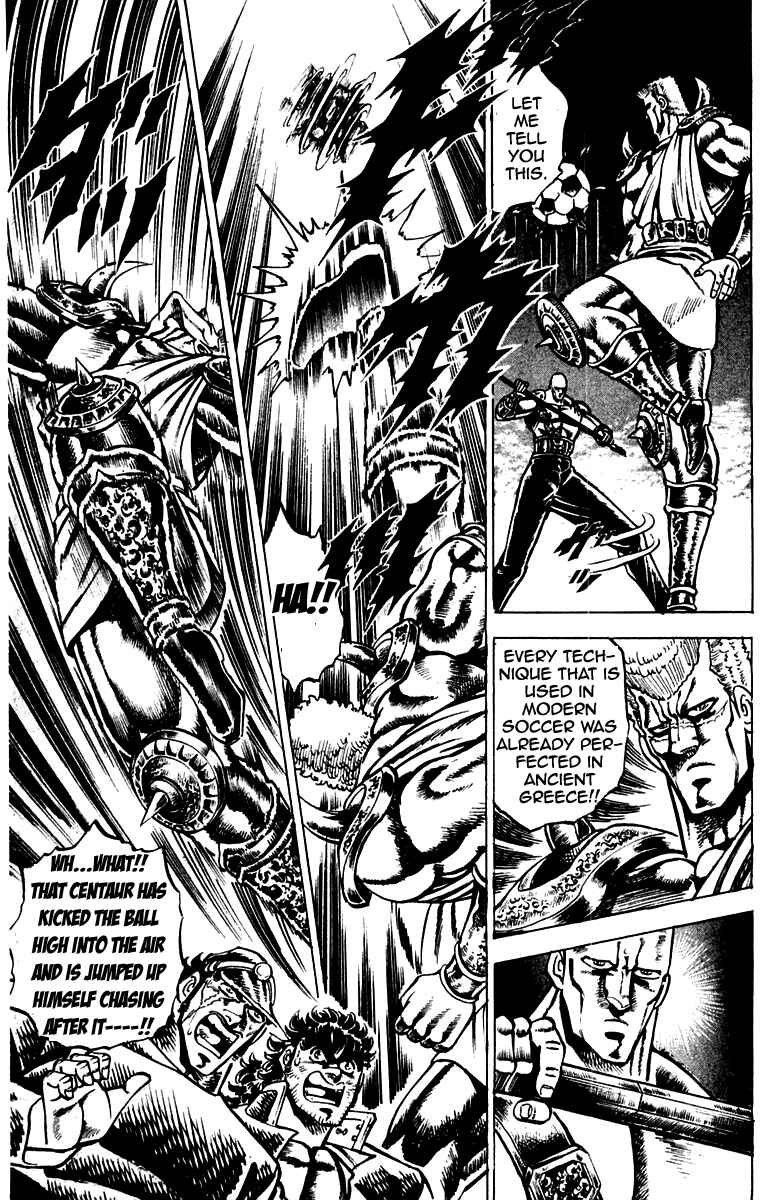 Page 12 Chapter 114 Sakigake!! Otokojuku