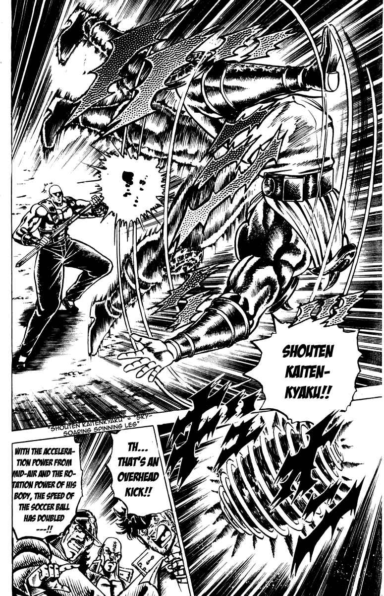 Page 13 Chapter 114 Sakigake!! Otokojuku