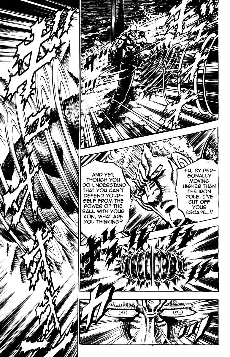 Page 14 Chapter 114 Sakigake!! Otokojuku