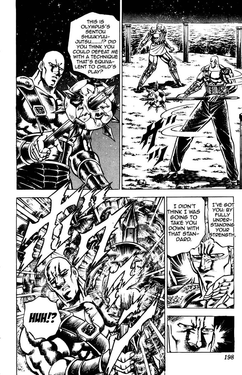 Page 16 Chapter 114 Sakigake!! Otokojuku