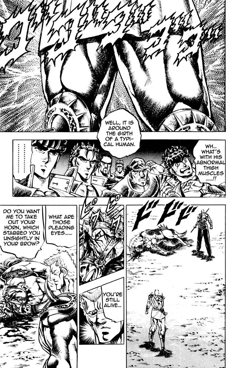 Page 2 Chapter 114 Sakigake!! Otokojuku