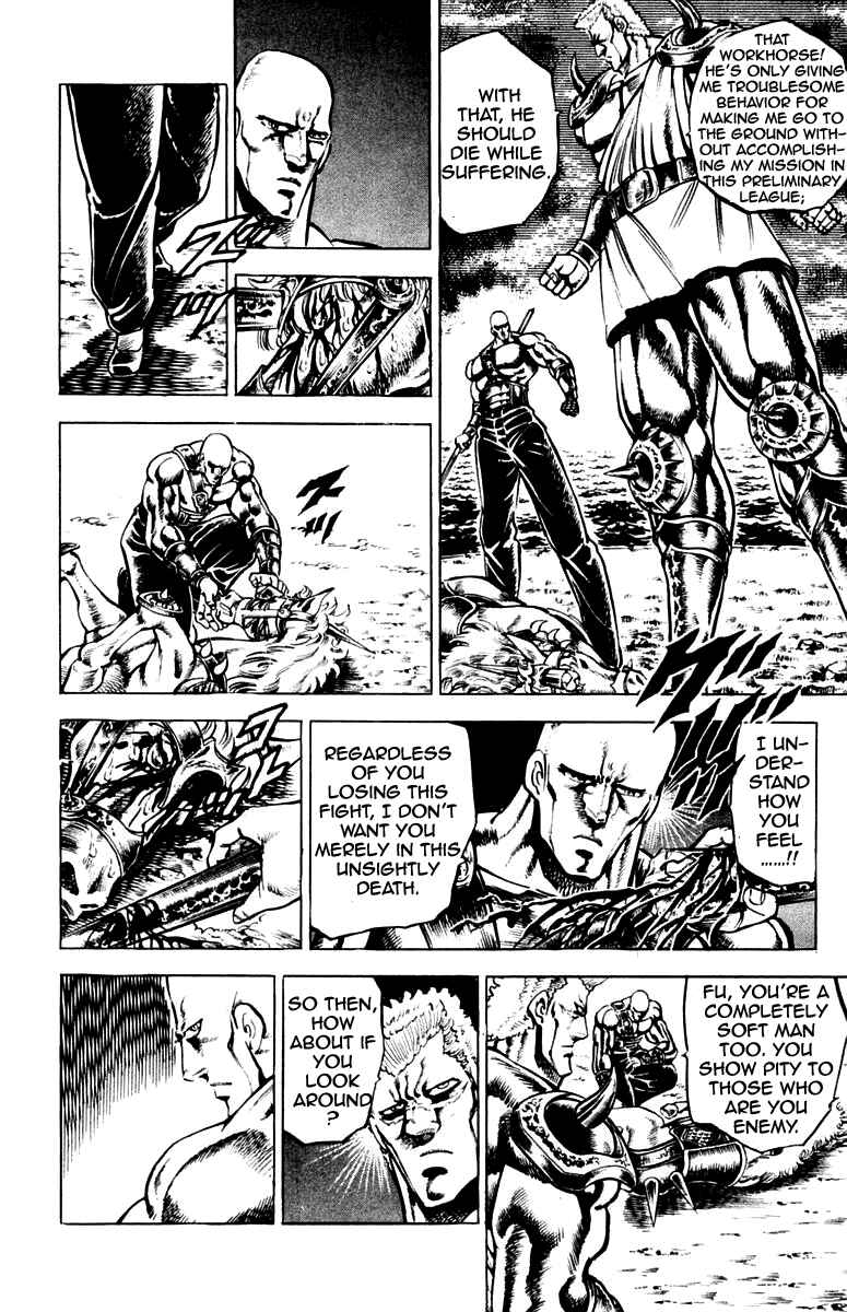 Page 3 Chapter 114 Sakigake!! Otokojuku