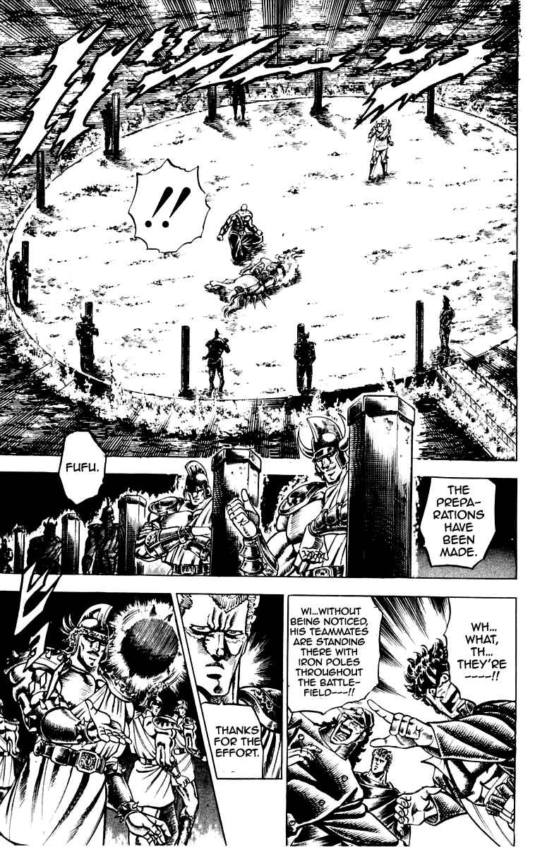 Page 4 Chapter 114 Sakigake!! Otokojuku