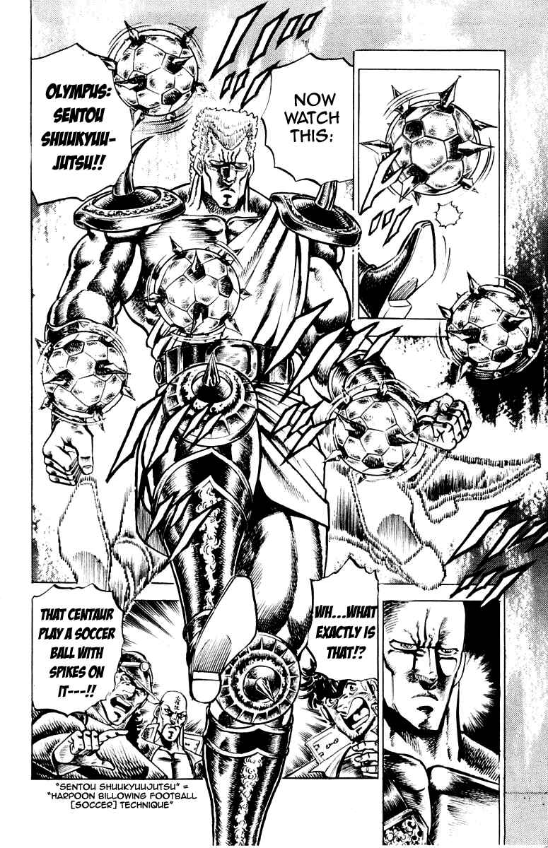 Page 5 Chapter 114 Sakigake!! Otokojuku