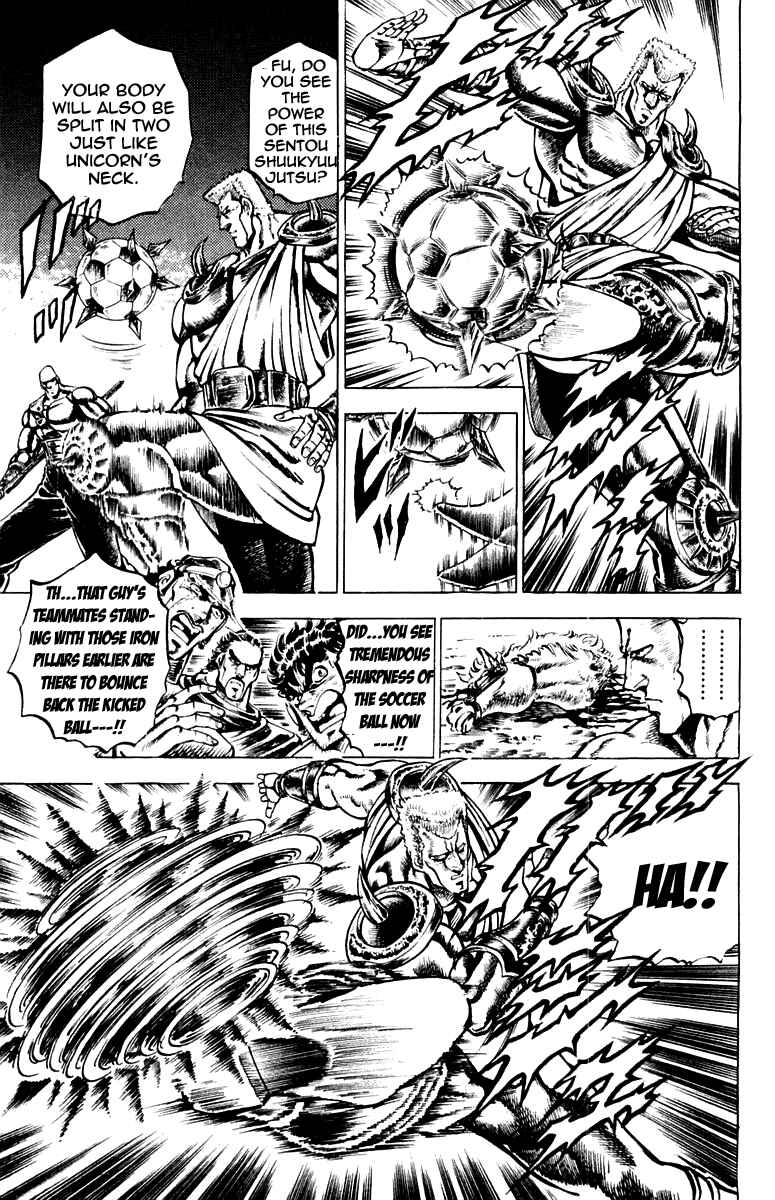Page 8 Chapter 114 Sakigake!! Otokojuku