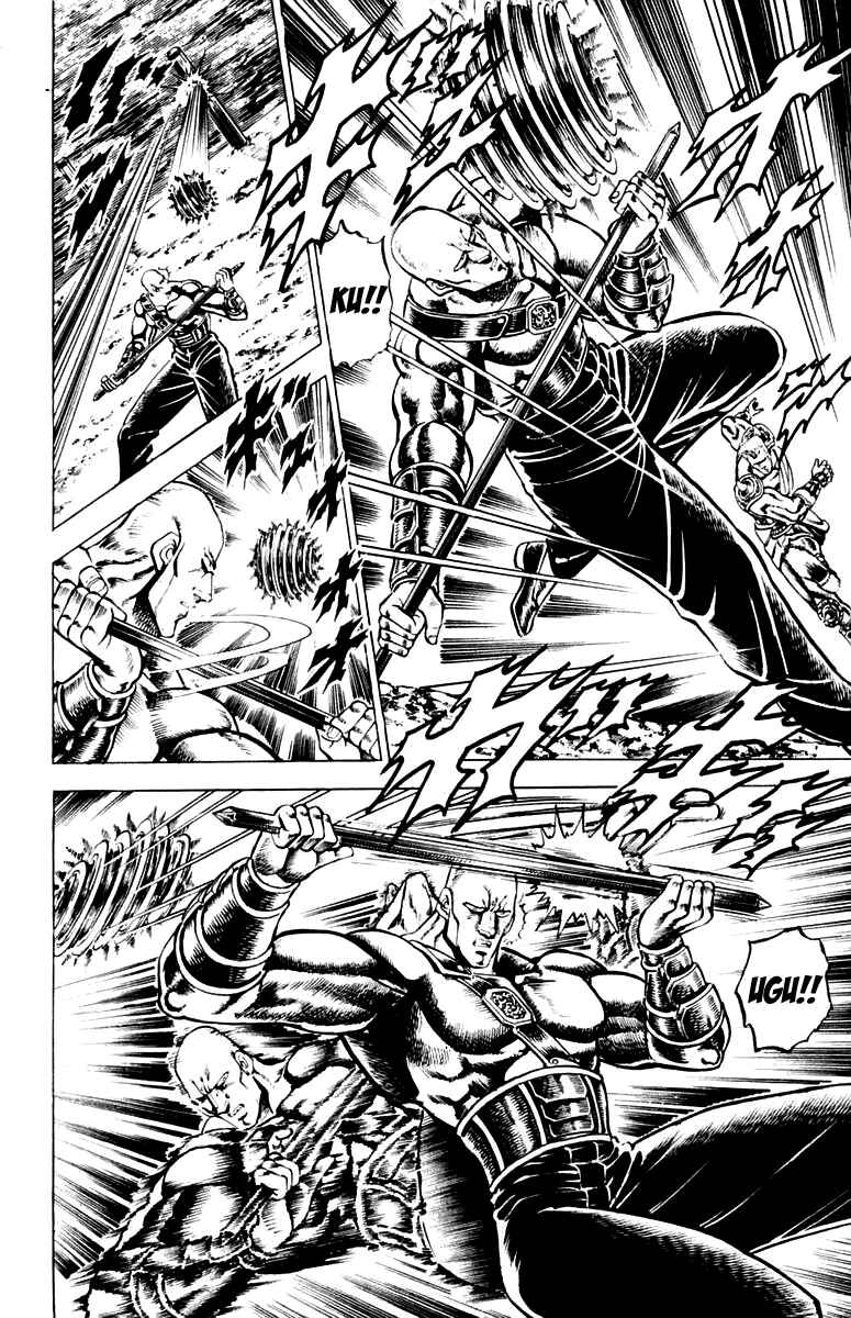 Page 9 Chapter 114 Sakigake!! Otokojuku