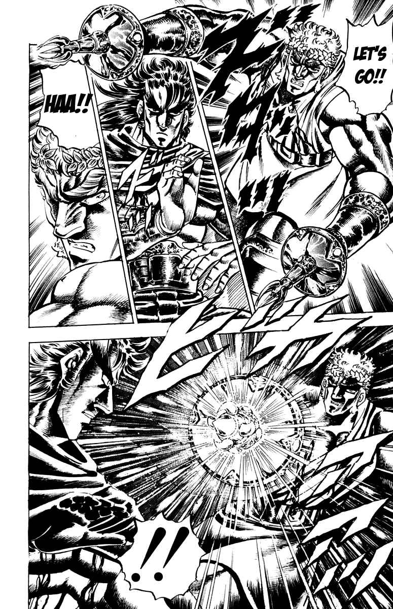 Page 10 Chapter 118 Sakigake!! Otokojuku