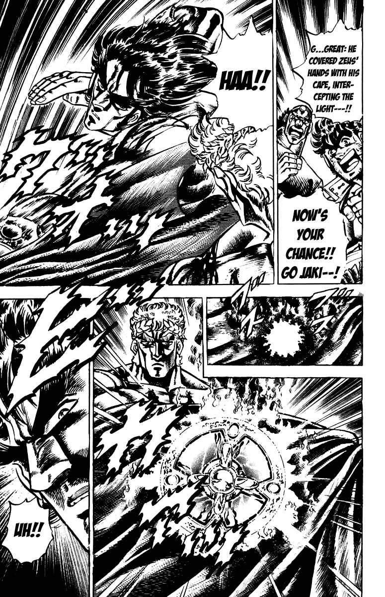 Page 17 Chapter 118 Sakigake!! Otokojuku