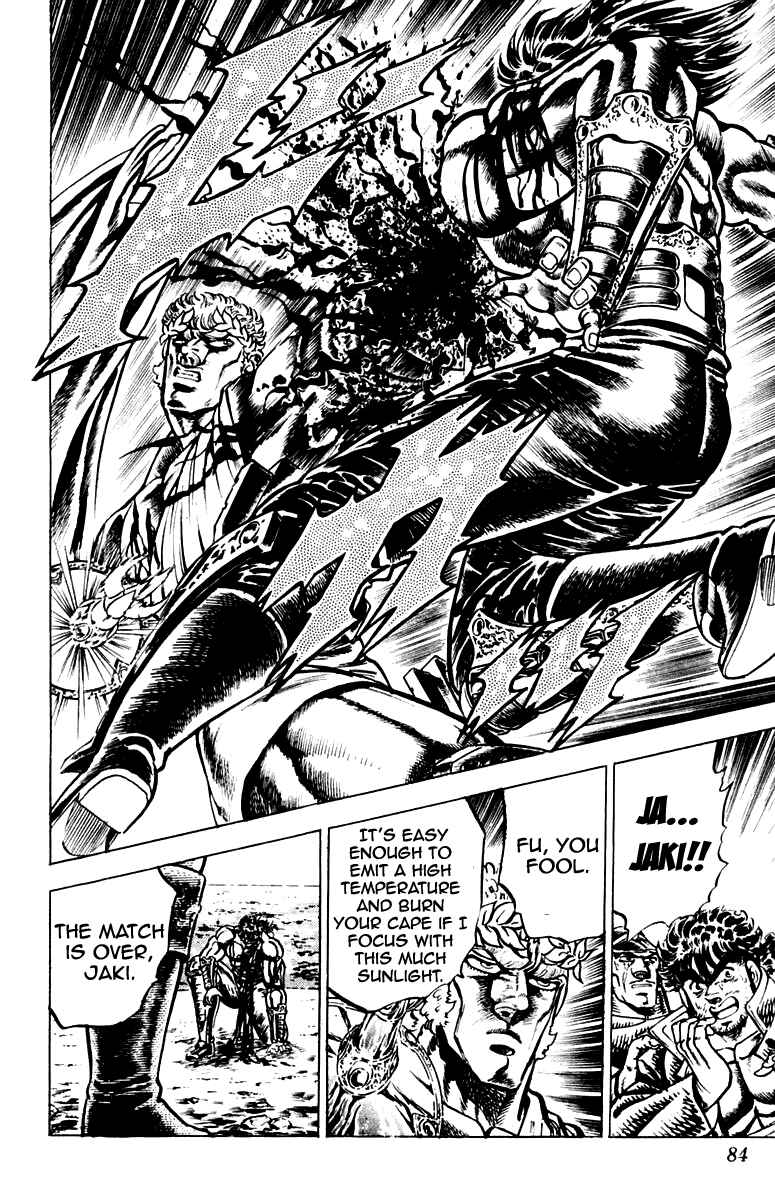 Page 18 Chapter 118 Sakigake!! Otokojuku