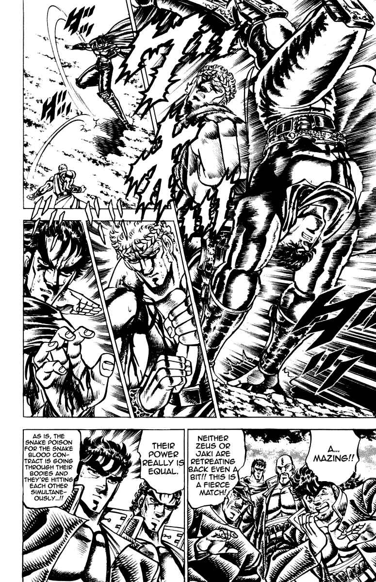 Page 4 Chapter 118 Sakigake!! Otokojuku