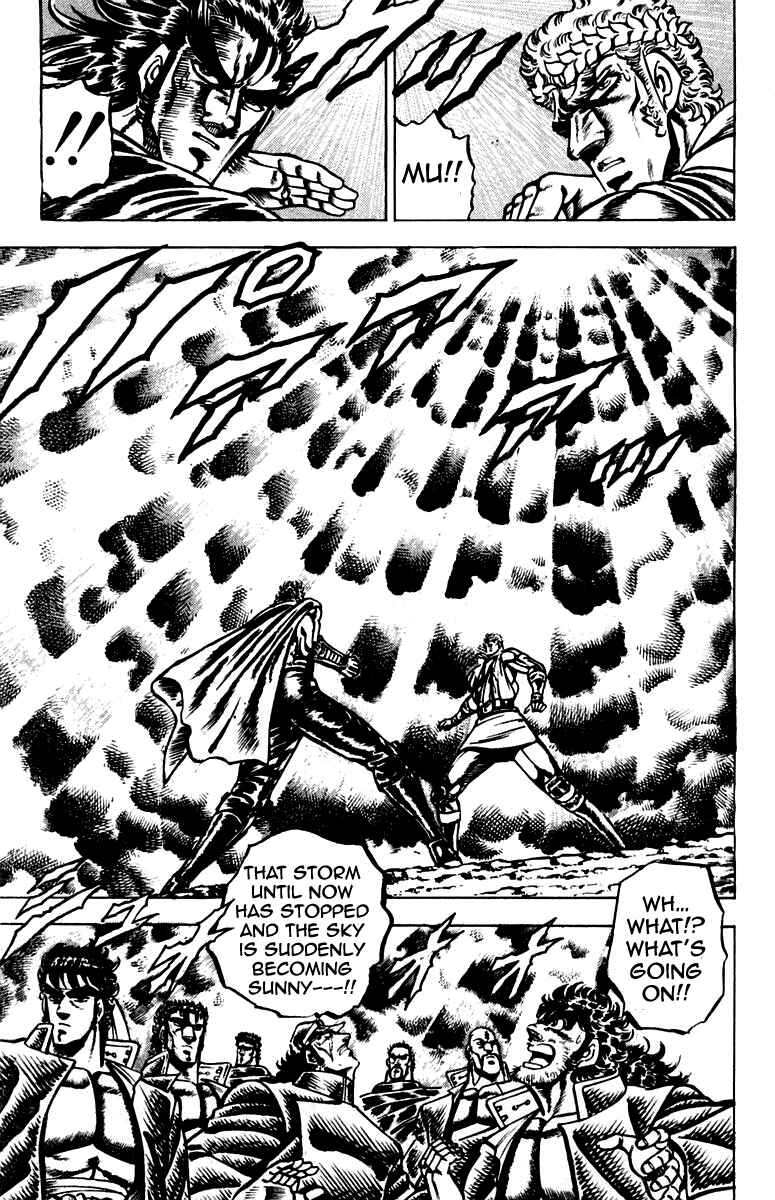 Page 5 Chapter 118 Sakigake!! Otokojuku