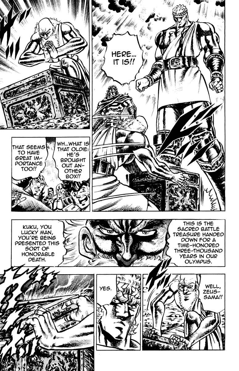Page 7 Chapter 118 Sakigake!! Otokojuku