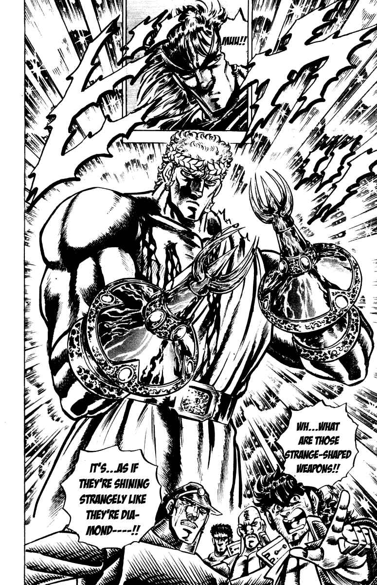 Page 8 Chapter 118 Sakigake!! Otokojuku