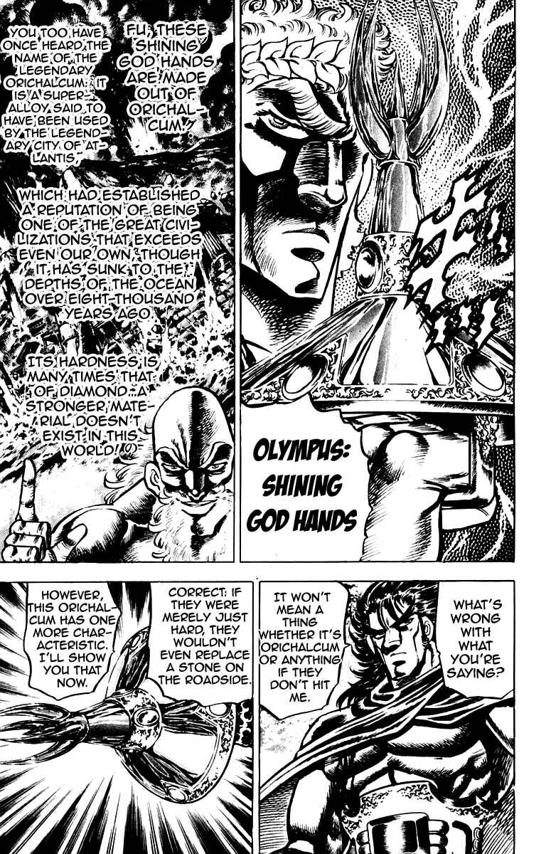 Page 9 Chapter 118 Sakigake!! Otokojuku