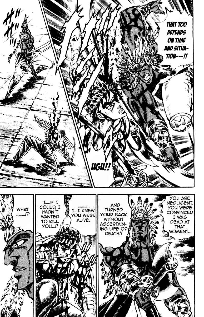 Page 11 Chapter 209 Sakigake!! Otokojuku