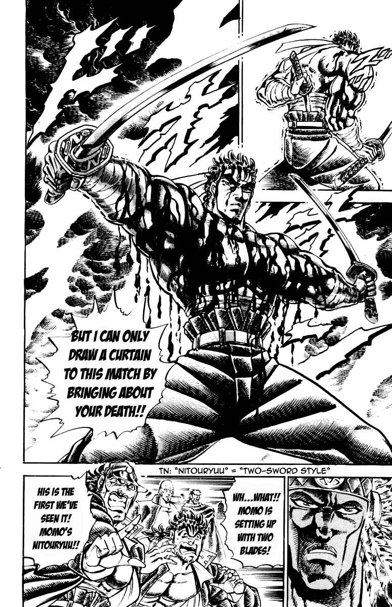 Page 12 Chapter 209 Sakigake!! Otokojuku