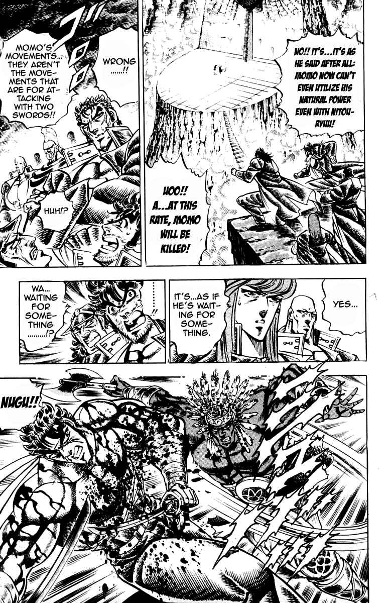 Page 15 Chapter 209 Sakigake!! Otokojuku