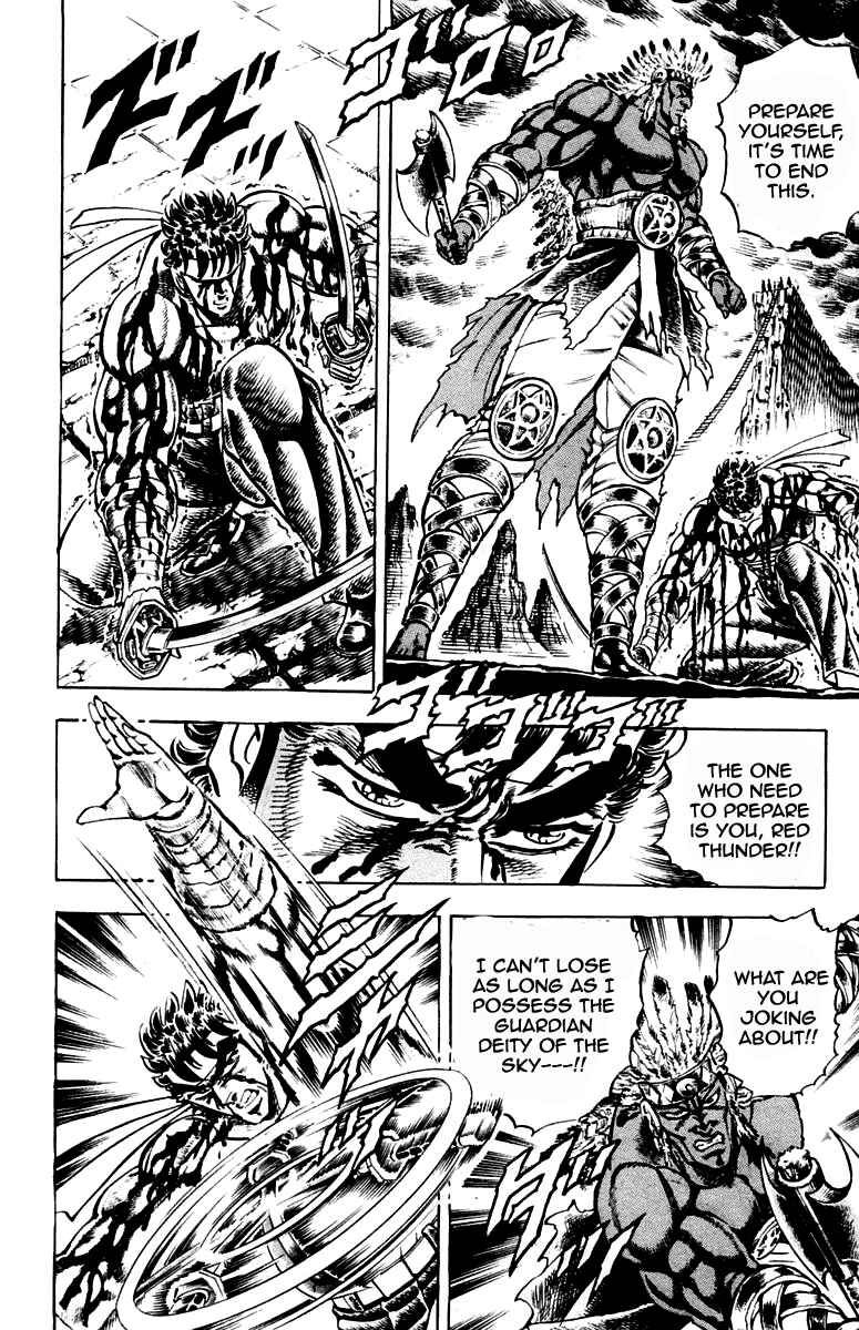 Page 16 Chapter 209 Sakigake!! Otokojuku