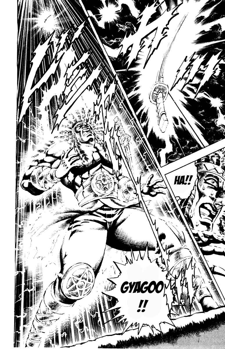 Page 18 Chapter 209 Sakigake!! Otokojuku