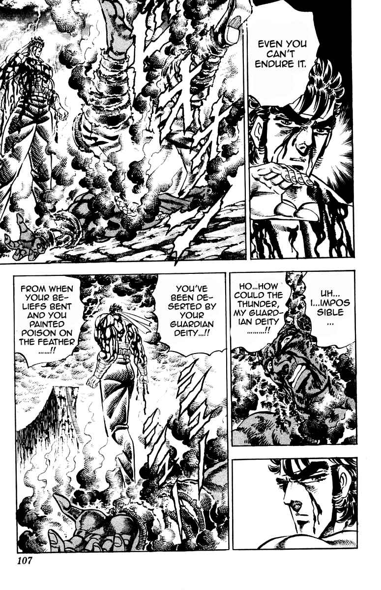 Page 19 Chapter 209 Sakigake!! Otokojuku
