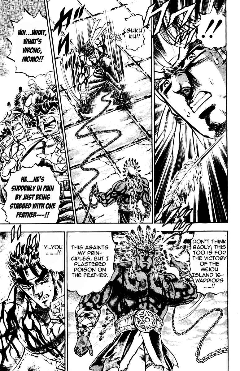 Page 9 Chapter 209 Sakigake!! Otokojuku