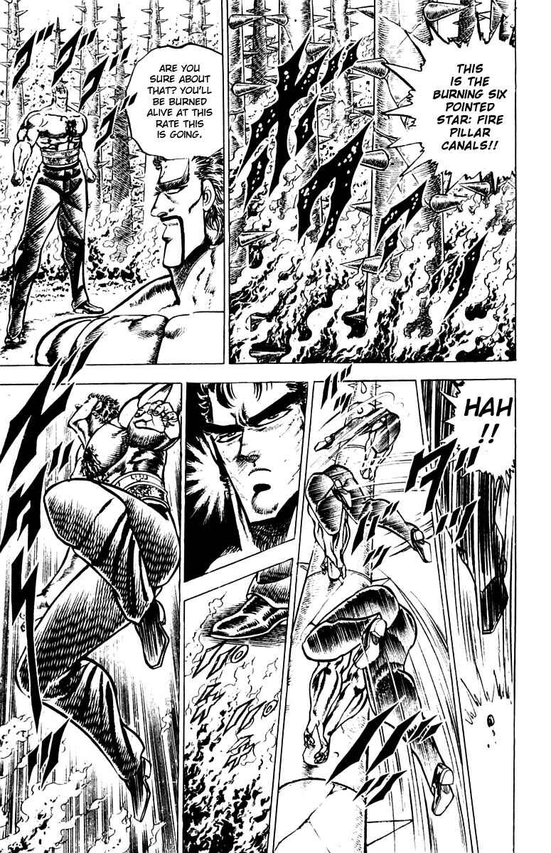 Page 12 Chapter 76 Sakigake!! Otokojuku