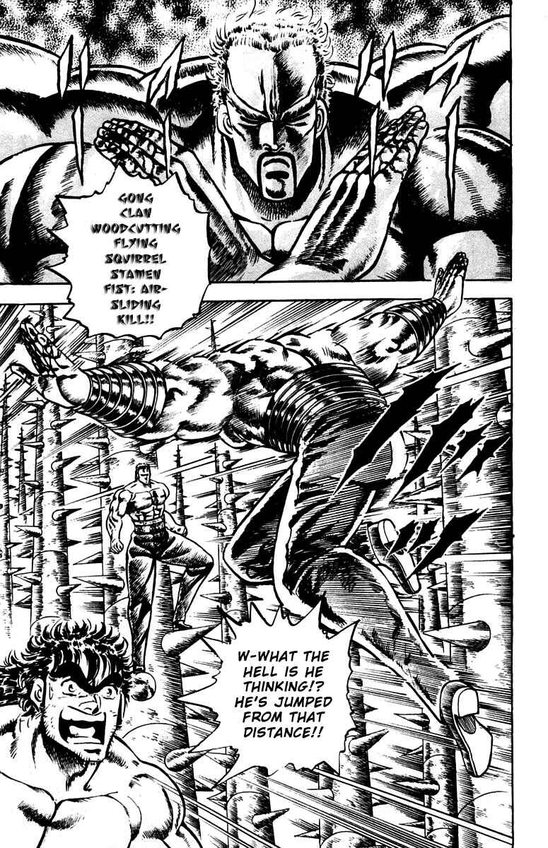 Page 14 Chapter 76 Sakigake!! Otokojuku