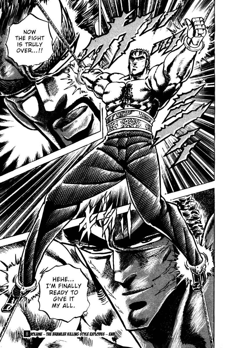 Page 18 Chapter 76 Sakigake!! Otokojuku