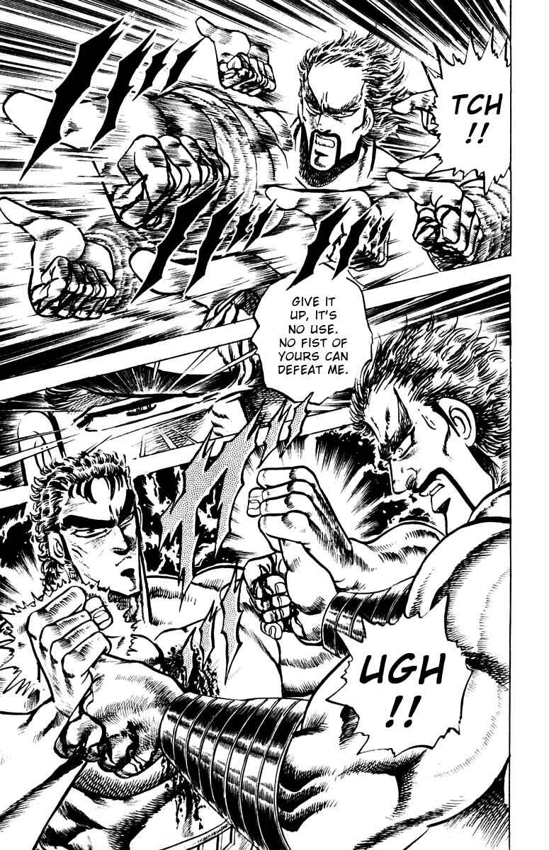 Page 8 Chapter 76 Sakigake!! Otokojuku