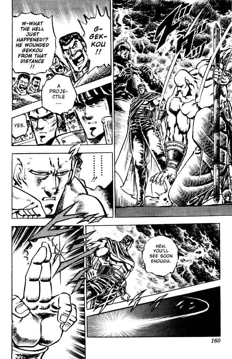 Page 13 Chapter 84 Sakigake!! Otokojuku
