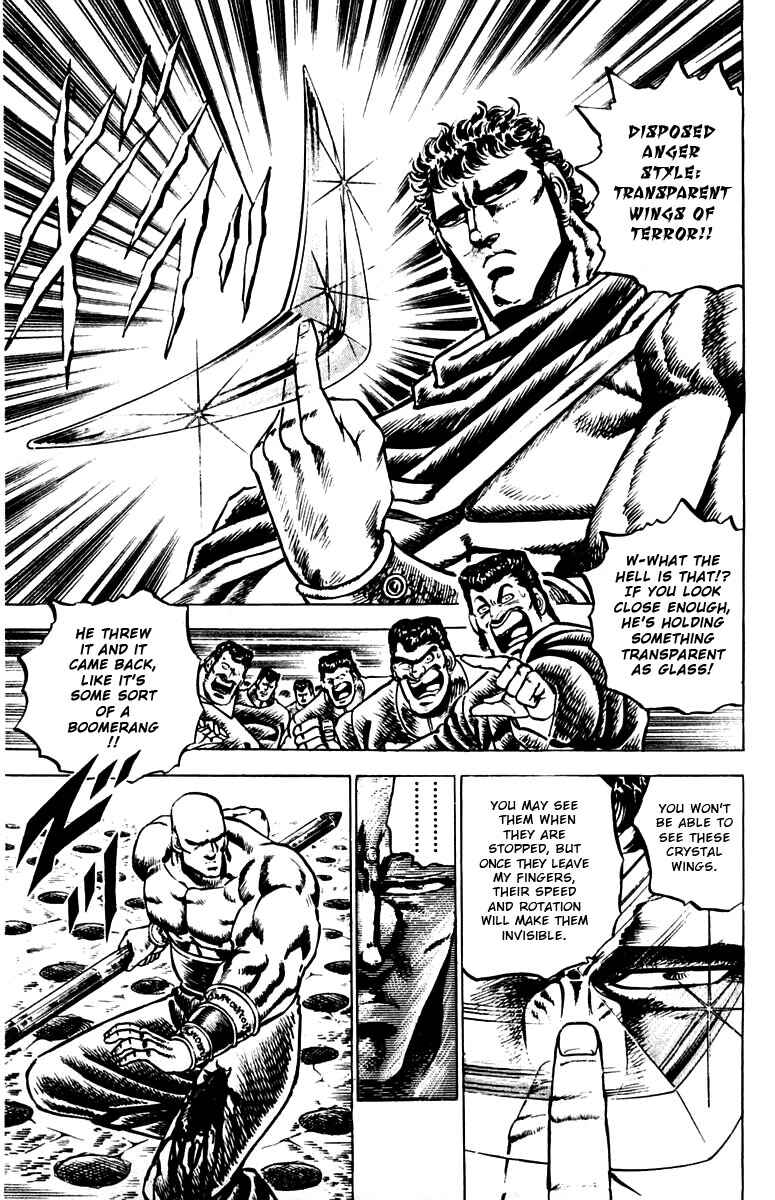 Page 14 Chapter 84 Sakigake!! Otokojuku