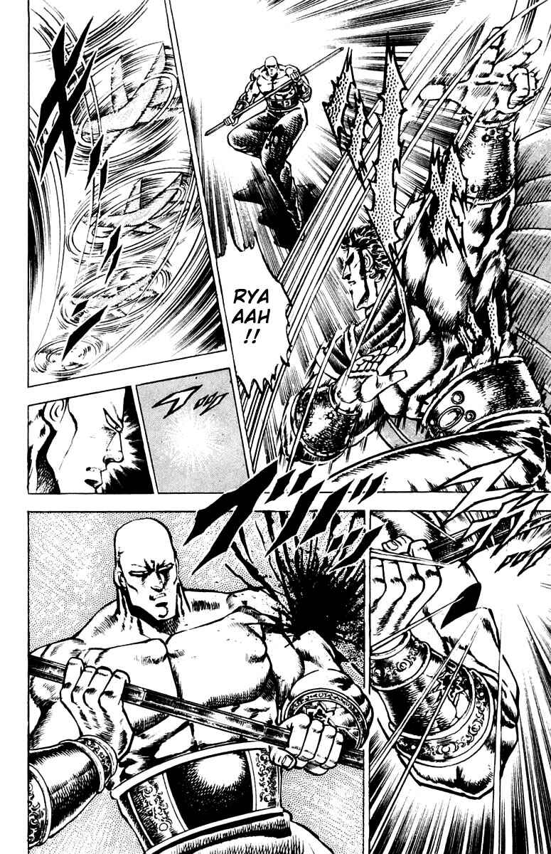 Page 15 Chapter 84 Sakigake!! Otokojuku