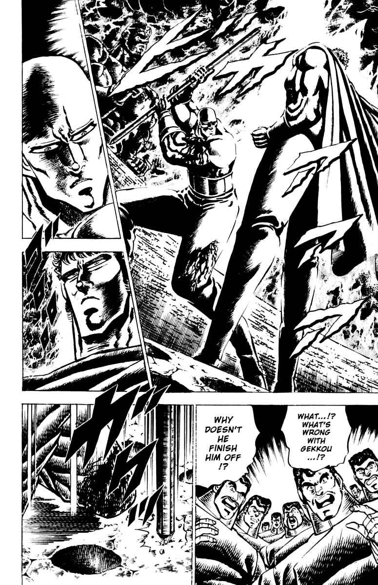 Page 19 Chapter 84 Sakigake!! Otokojuku