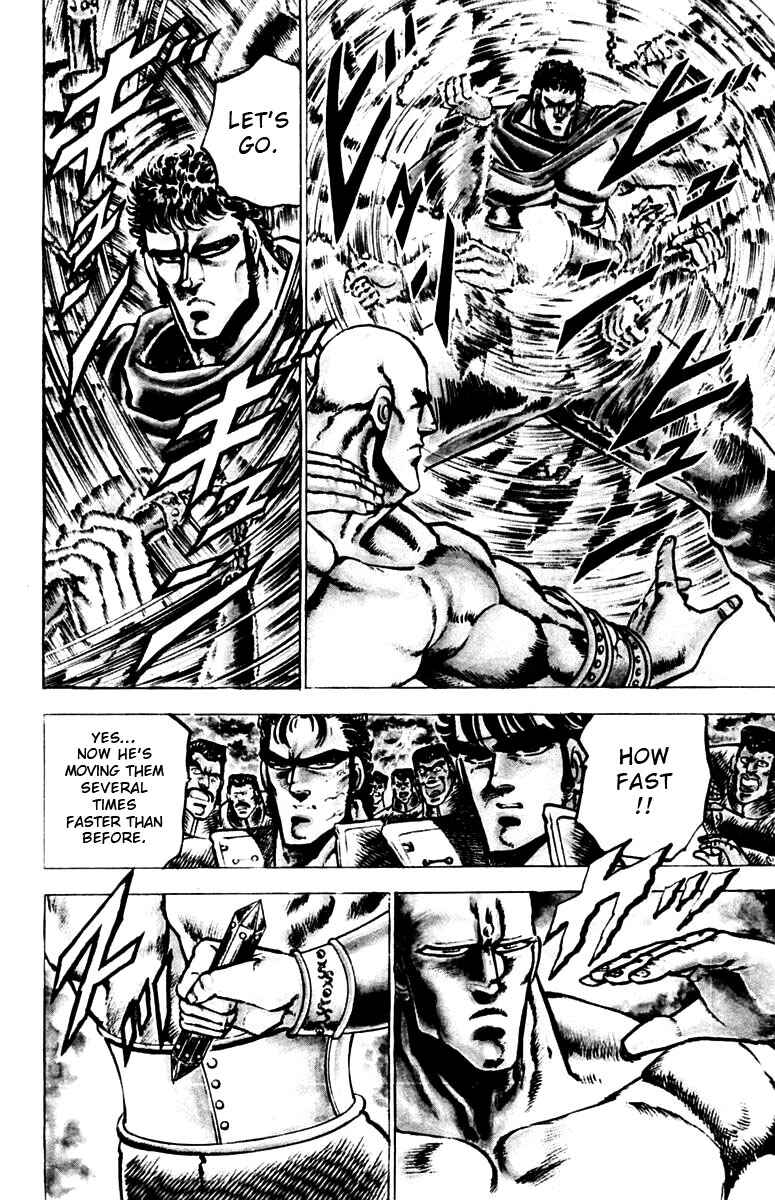 Page 5 Chapter 84 Sakigake!! Otokojuku