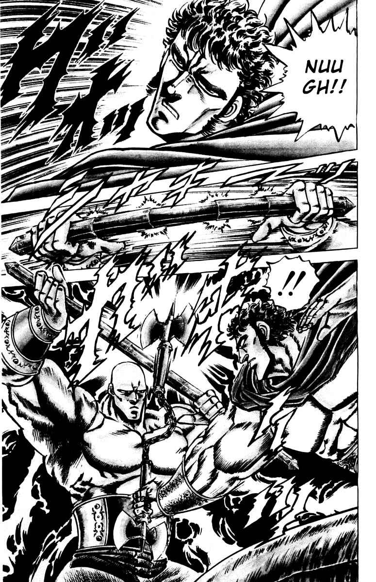 Page 6 Chapter 84 Sakigake!! Otokojuku