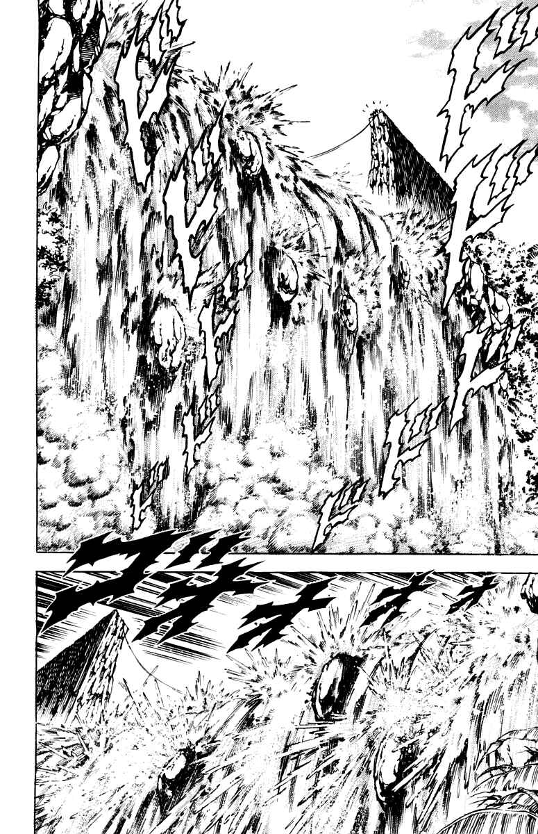 Page 14 Chapter 173 Sakigake!! Otokojuku