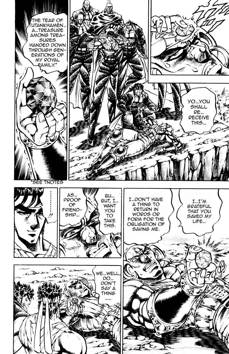 Page 2 Chapter 173 Sakigake!! Otokojuku