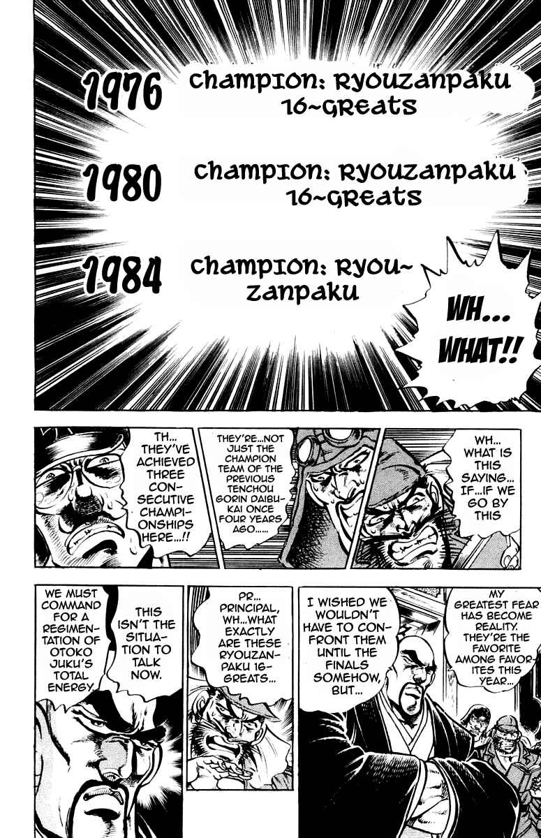 Page 9 Chapter 173 Sakigake!! Otokojuku
