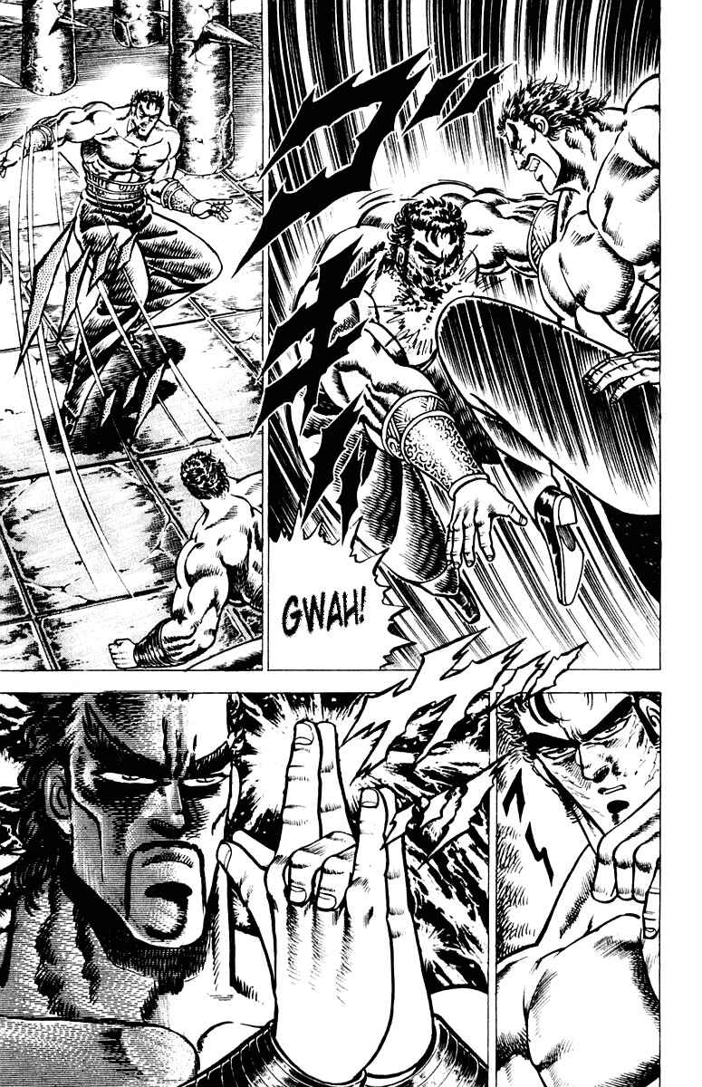 Page 16 Chapter 74 Sakigake!! Otokojuku