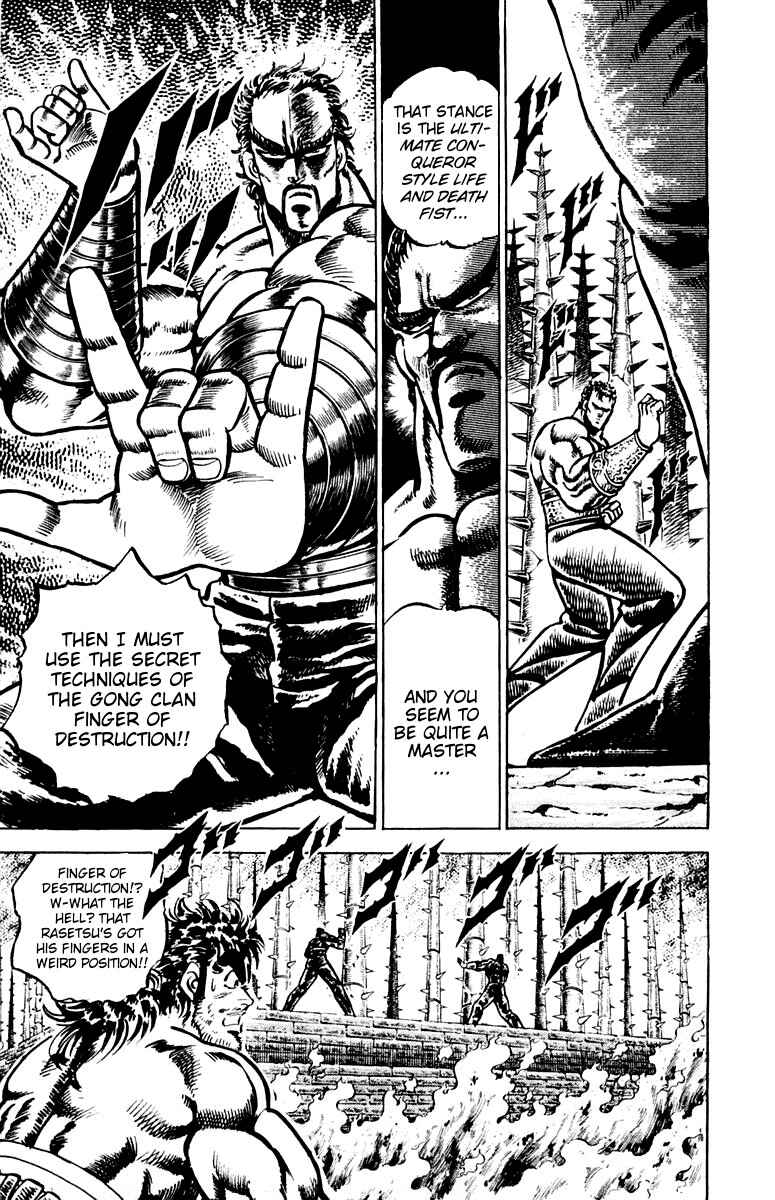 Page 8 Chapter 74 Sakigake!! Otokojuku