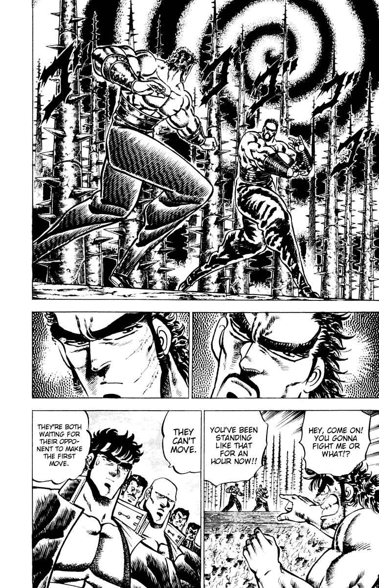 Page 9 Chapter 74 Sakigake!! Otokojuku