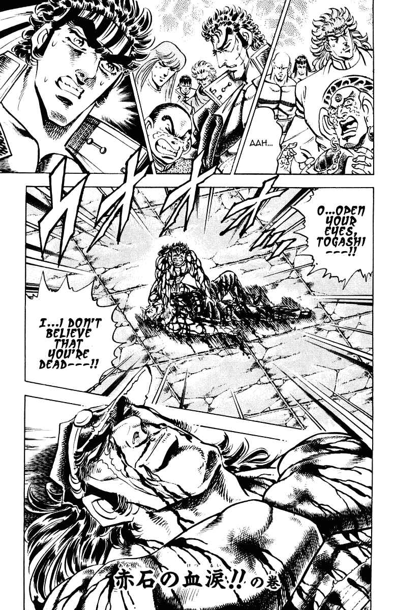 Page 1 Chapter 280 Sakigake!! Otokojuku