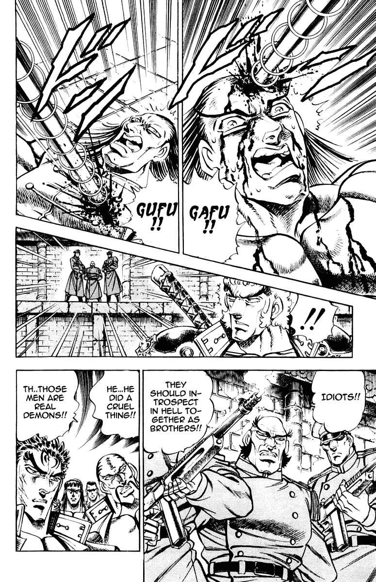 Page 11 Chapter 280 Sakigake!! Otokojuku