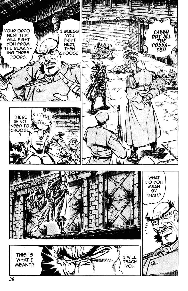 Page 12 Chapter 280 Sakigake!! Otokojuku